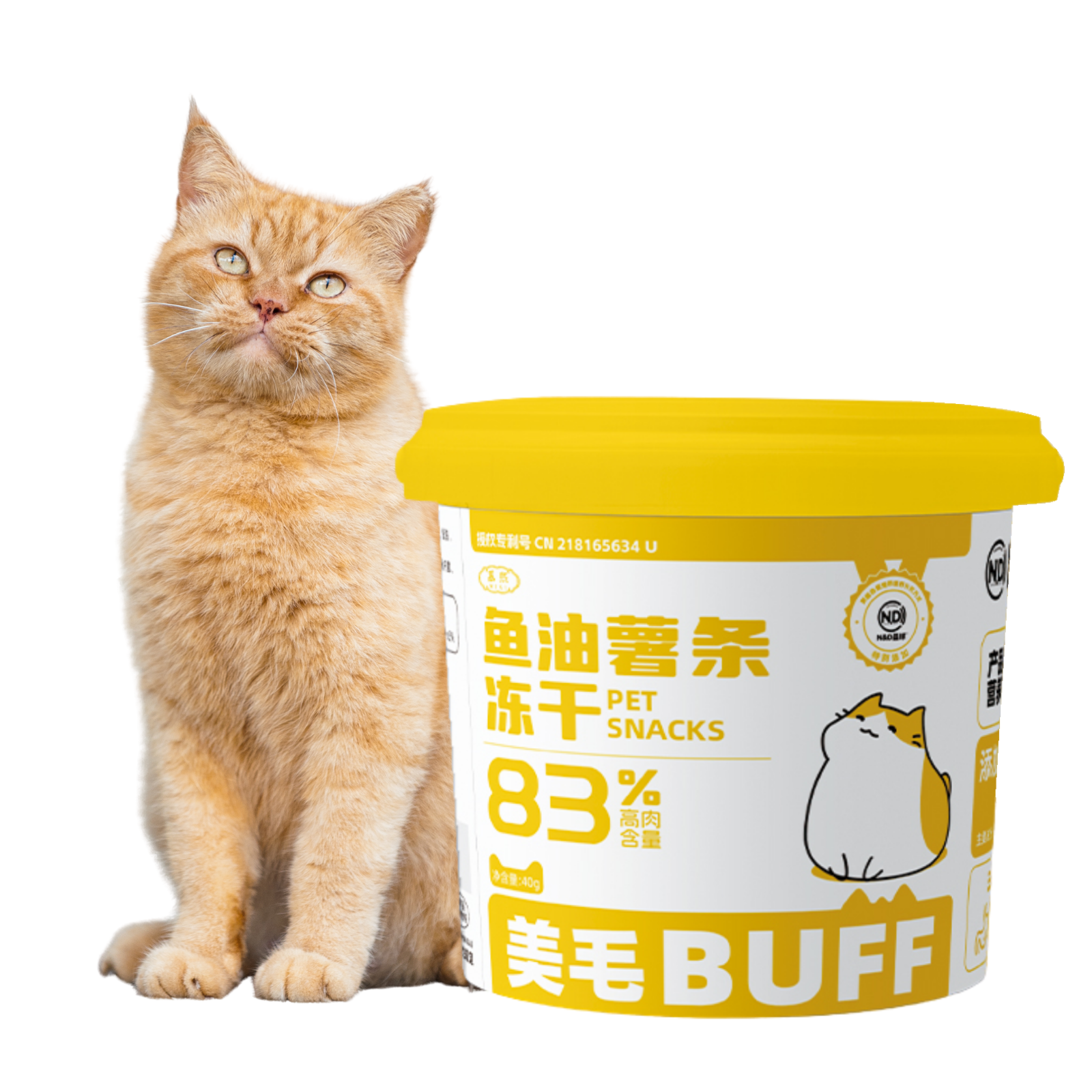 Fatty™ Fish Oil Fries