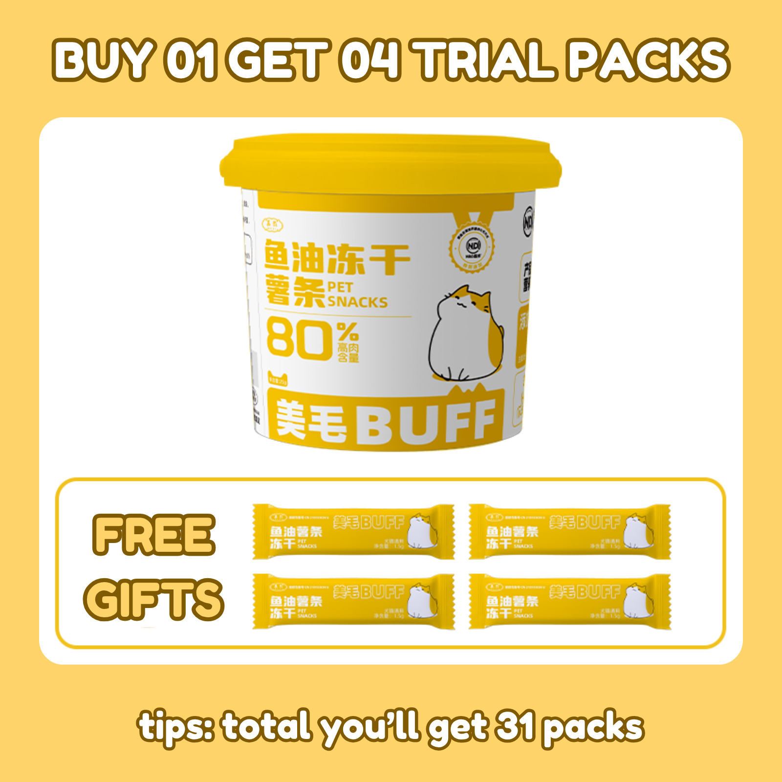 Fatty™ Fish Oil Fries